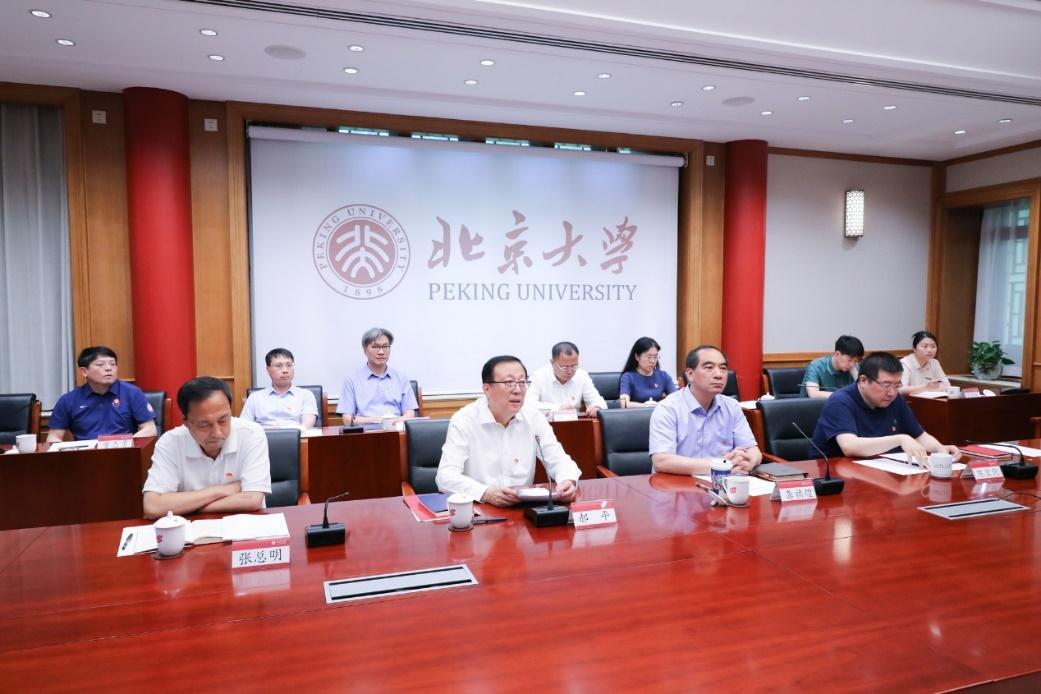 北大暑期主题教育工作部署