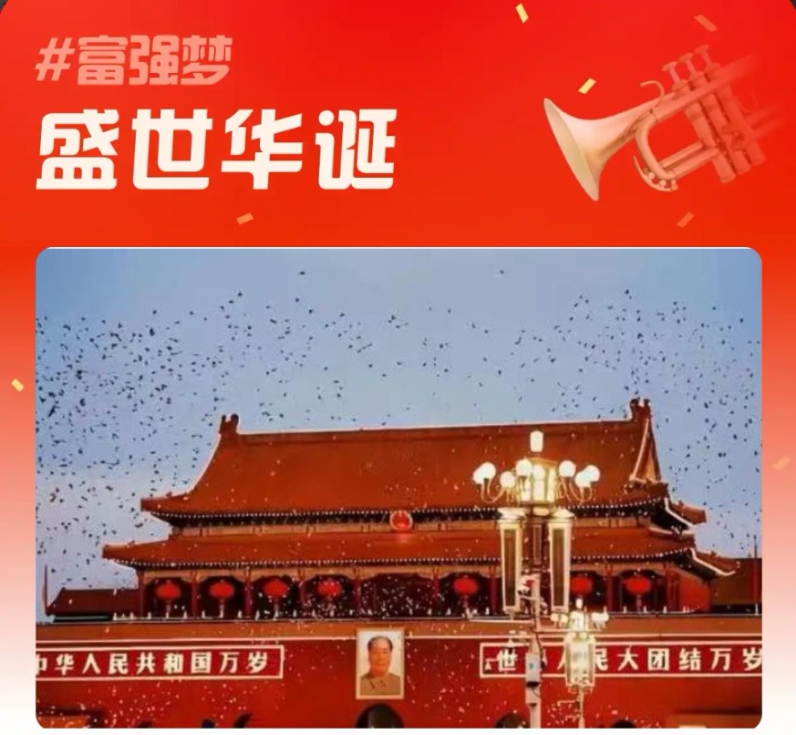 燕园书画教育教工祝全国人民“金秋十月迎双节，  举国同庆共欢腾；