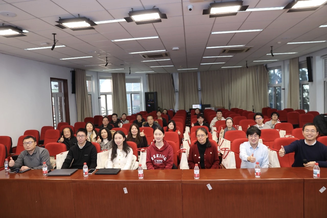 【新闻】“人工智能 +”系列沙龙第十一期举行，共探AI4S重塑科研未来