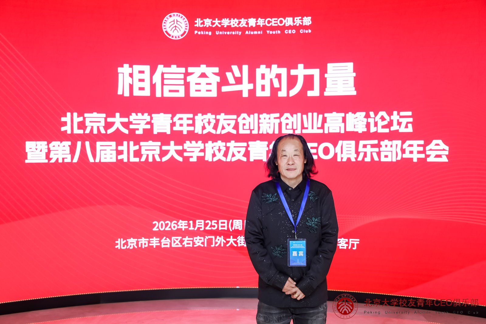 美术中的美育大观  （文/瞿学鸿）