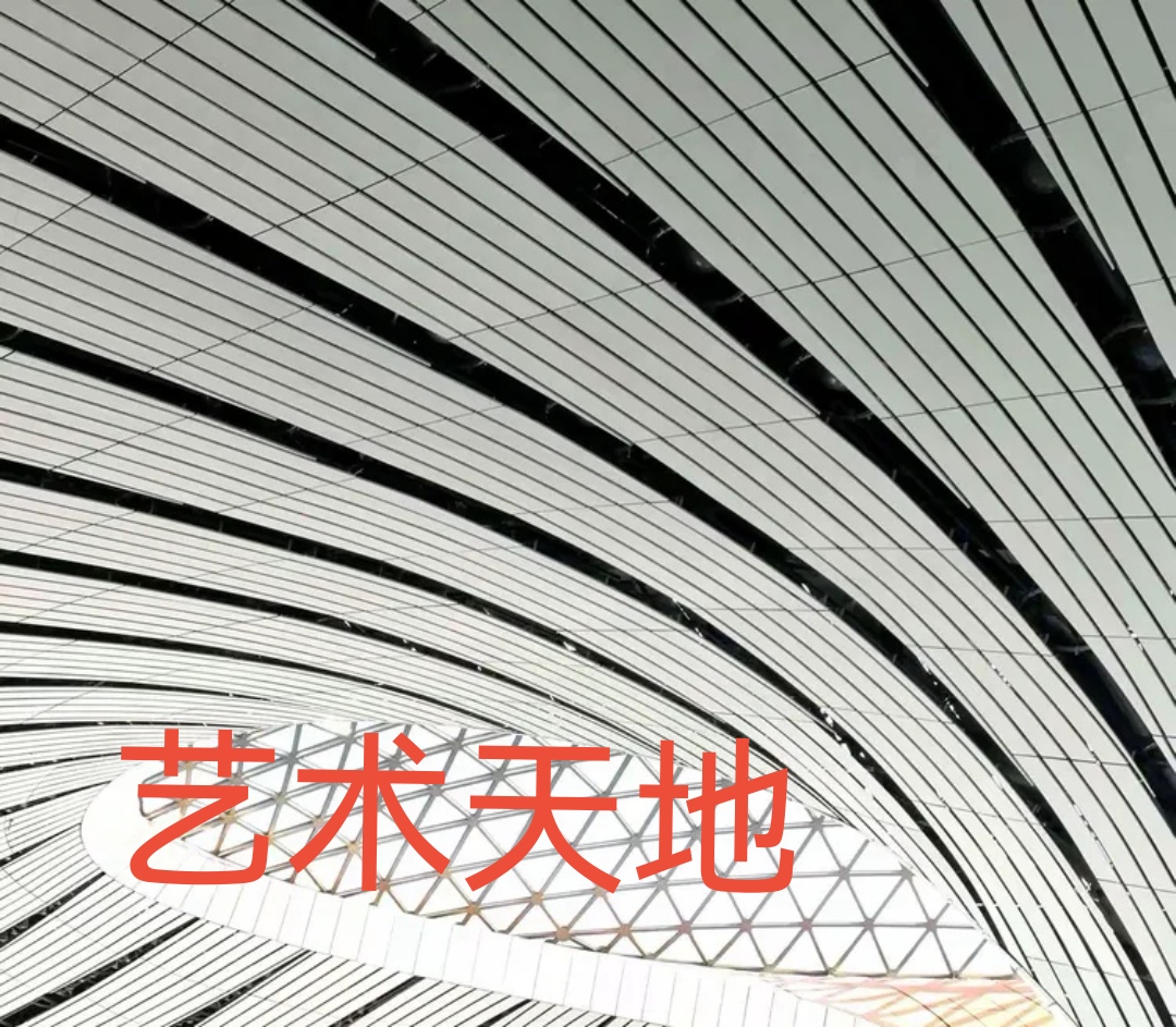 中国画自然画法之奥观